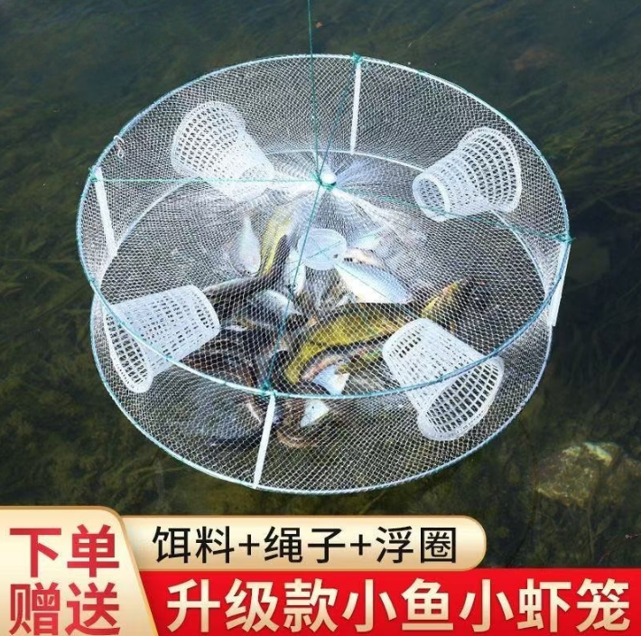 新型捕鱼神具抓鱼捉鱼渔网网鱼抓螃蟹户外捕鱼网笼鱼笼工具虾笼