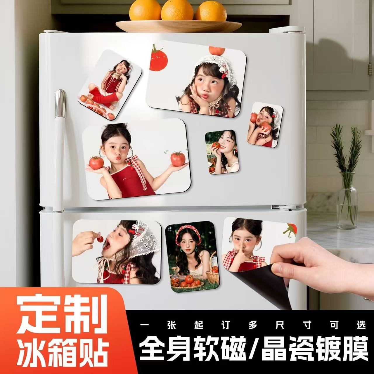 冰箱贴磁吸照片定制diy磁贴宝宝婚纱照写个性化创意情侣真照定制
