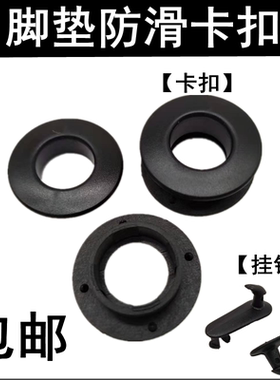 适配丰田锐志卡罗拉凯美瑞花冠皇冠专用脚垫防滑扣脚垫卡扣防滑钉