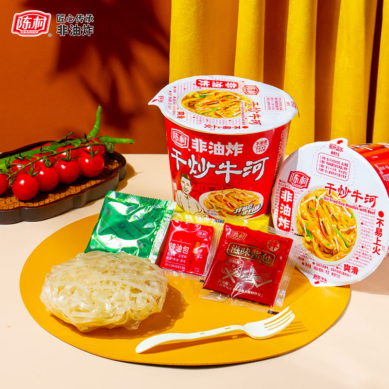 陈村干炒牛河河粉95g桶装非油炸图片