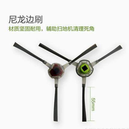 适配老科沃斯OZMO/930/610扫地机DG31/DG36/DG70配件抹布边刷滤网