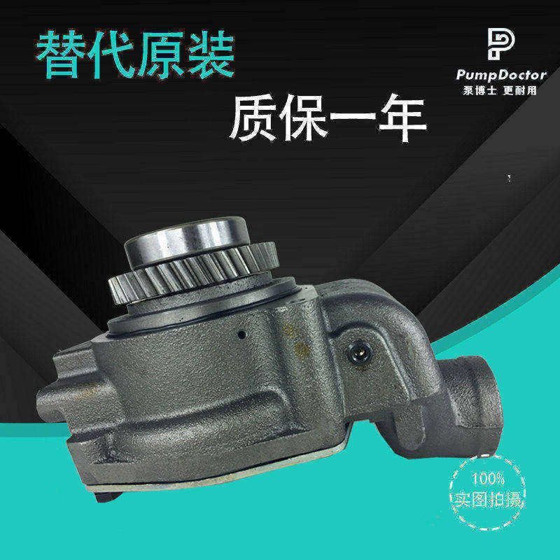 适用于3306水泵 2P0661水泵 卡特水泵 挖掘机水泵