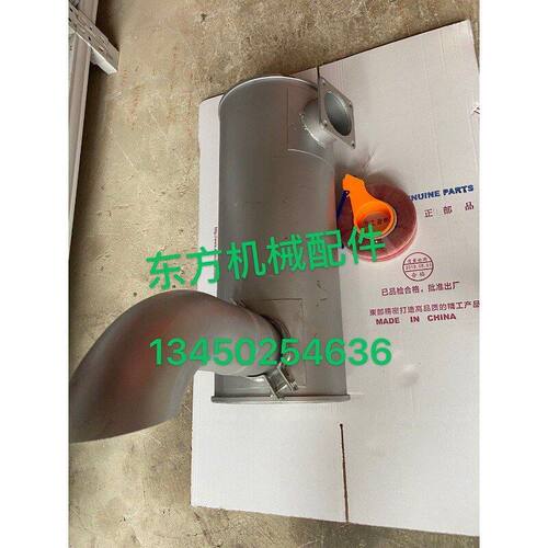 挖掘机配件厦工822/823/820/825消声器排气管消音器五十铃6BG1