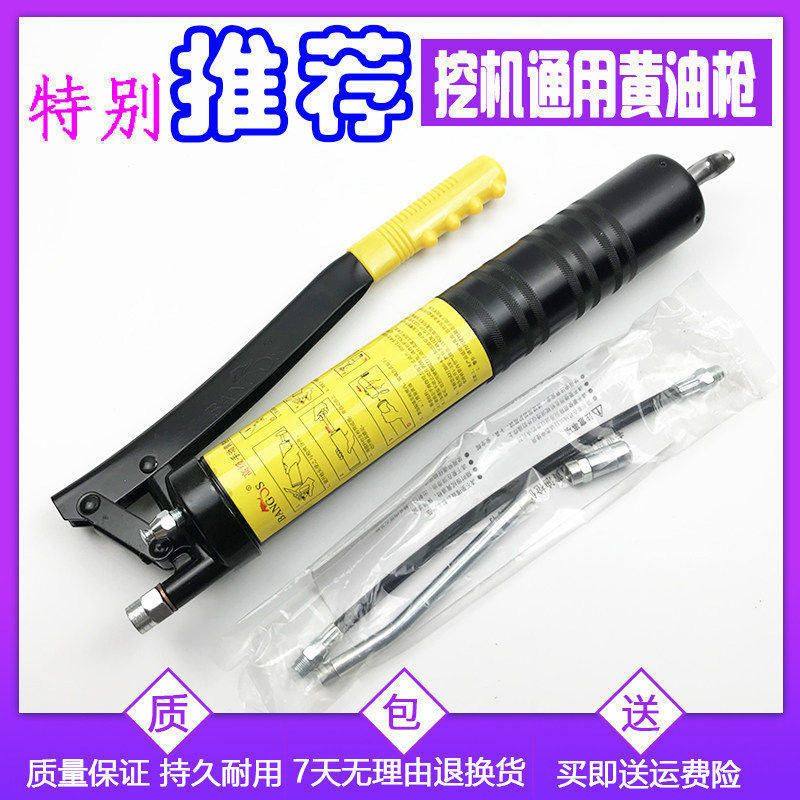 高压黄油枪重型手动黄油抢挖掘机手动油枪挖机加油枪小型机油枪,五金/工具,挖掘机,淘宝优惠券,粉丝福利购,淘宝优惠卷