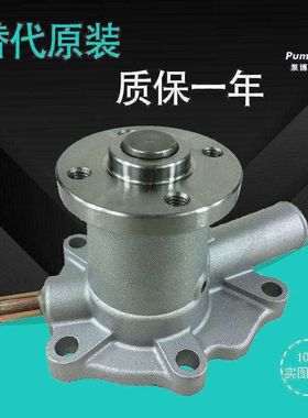 适用于久保田D950水泵 15534-73030 久保田水泵 冷却水泵 发动机