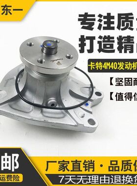 挖掘机卡特E305.5 306 307水泵308D C住友三菱4M40发动机水泵配件