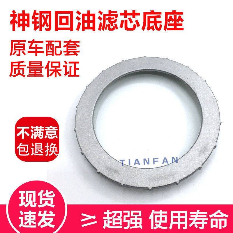 挖掘机配件 神钢SK200/210/250/350-8液压回油滤芯底座铝盖板压盘,五金/工具,挖掘机,淘宝优惠券,粉丝福利购,淘宝优惠卷