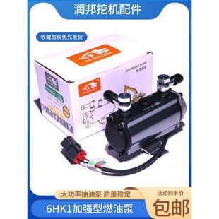 三一住友凯斯柴油泵五十铃发动机4HK1/6HK1进口大功率电子燃油泵