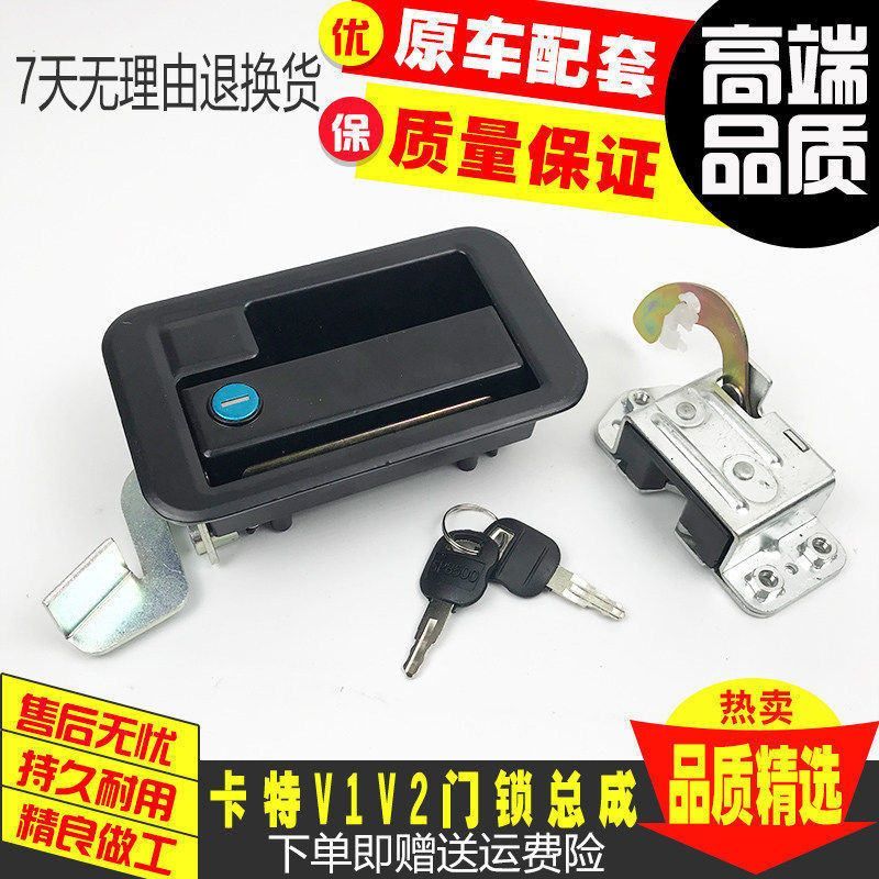 挖掘机配件 卡特E307/312B/320B/320V1V2驾驶室门锁总成 外拉手