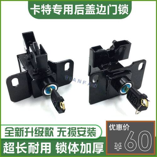 卡特后盖锁E305E 305.5E 306 307 308E2挖掘机配件边门锁侧门侧