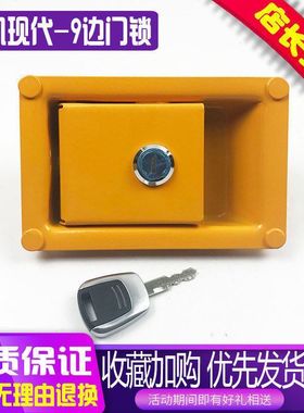 挖掘机配件现代R225 215 335 375 150-9驾驶室边门锁工具箱锁电瓶