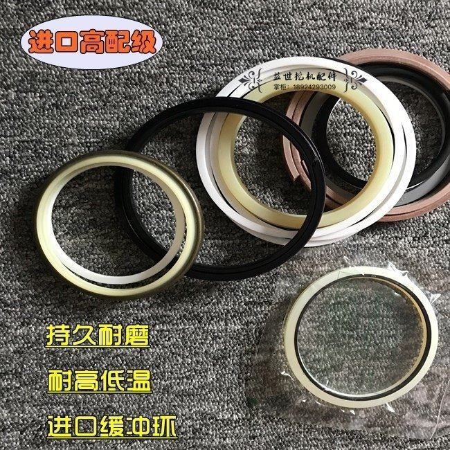 挖机配件挖机油封住友SH200A3 大臂中泵 铲斗油封SH200-3油缸油封