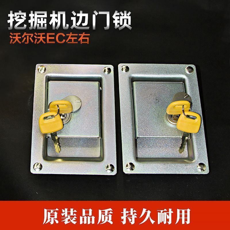 适用于沃尔沃EC210 240 290 360左右边门锁侧门锁液压泵盖门锁