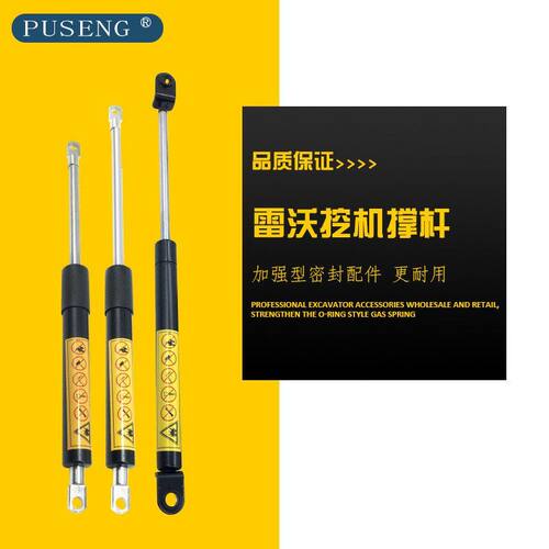 挖掘机配件福田雷沃60 65 80-7发动机引擎盖气弹簧后盖手柄支撑杆