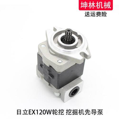 适配日立EX120W轮挖挖掘机先导泵液压泵齿轮泵辅助泵尾泵