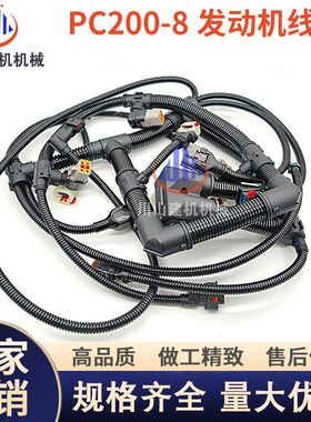 工程机械配件PC200 210 220 240-8康明斯发动机线束检测油门启动