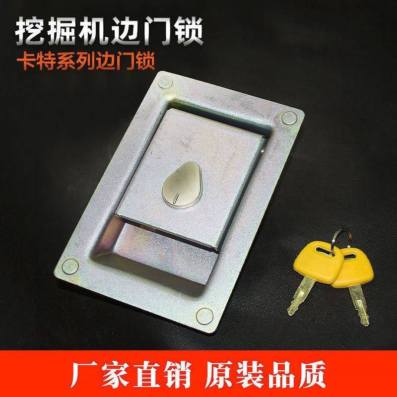 坤林适用卡特E320V2/B/C/D/D2 323D/D2挖掘机边门锁边盖锁配件,机械设备,其他机械设备,淘宝优惠券,粉丝福利购,淘宝优惠卷