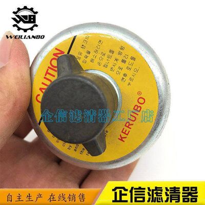 适配小松PC200-8挖掘机 液压油箱盖 排气阀 呼吸阀 放气阀 呼吸滤