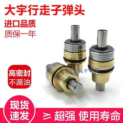 挖掘机配件斗山大宇DH215 220 225-5-7-9/258-9行走脚踏阀子弹头