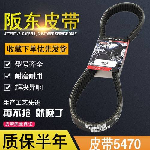 住友SH210-6 PC300 350-6发动机6D108阪东空调皮带5470挖掘机8470