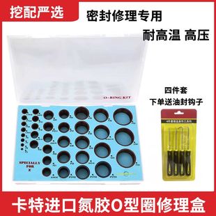 325 324 326 329 336氟胶密封圈O型圈油封 卡特挖掘机320 330 323