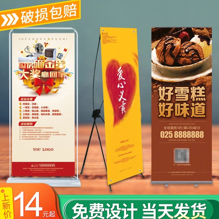 门型展架韩式支架定制立式易拉宝