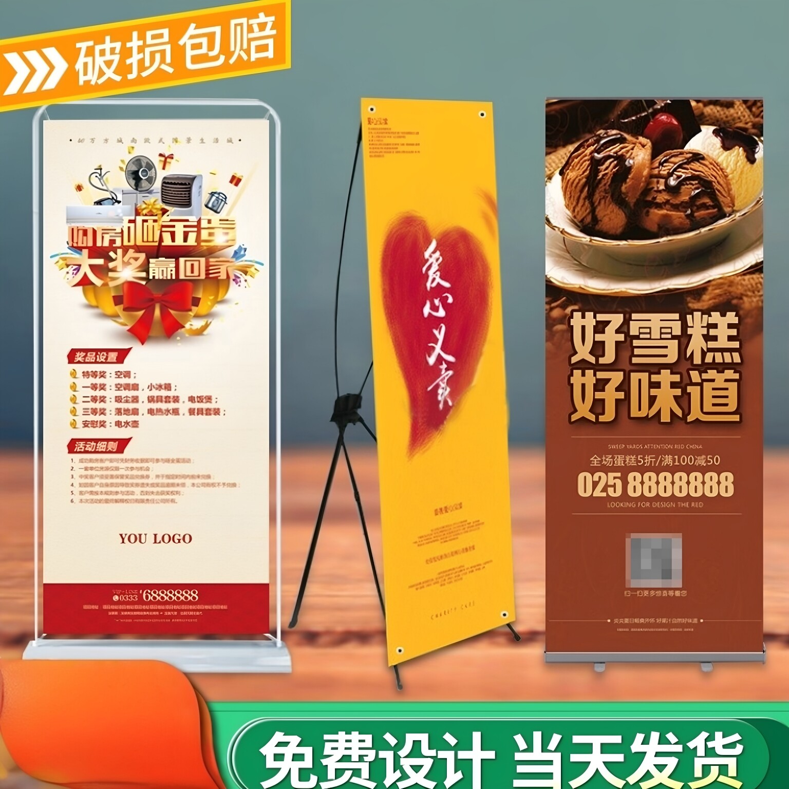 门型展架韩式支架定制立式易拉宝图片