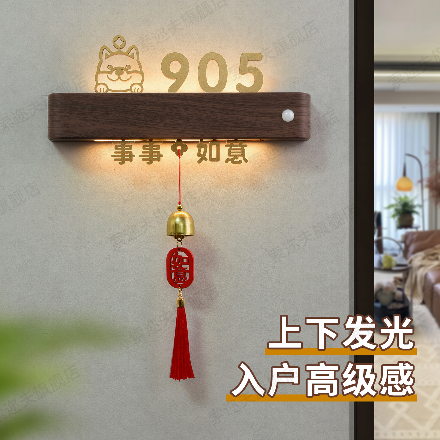 家用磁吸充电感应灯发光门牌定制高档不锈钢水晶字入户门公寓别墅LED氛围灯房号牌酒店餐厅包厢标识牌提示牌