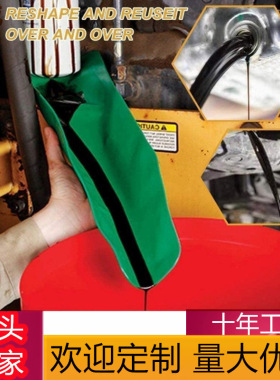 跨境Flexible Drining ol 柔性排水导油板工具 任意折叠造型漏斗