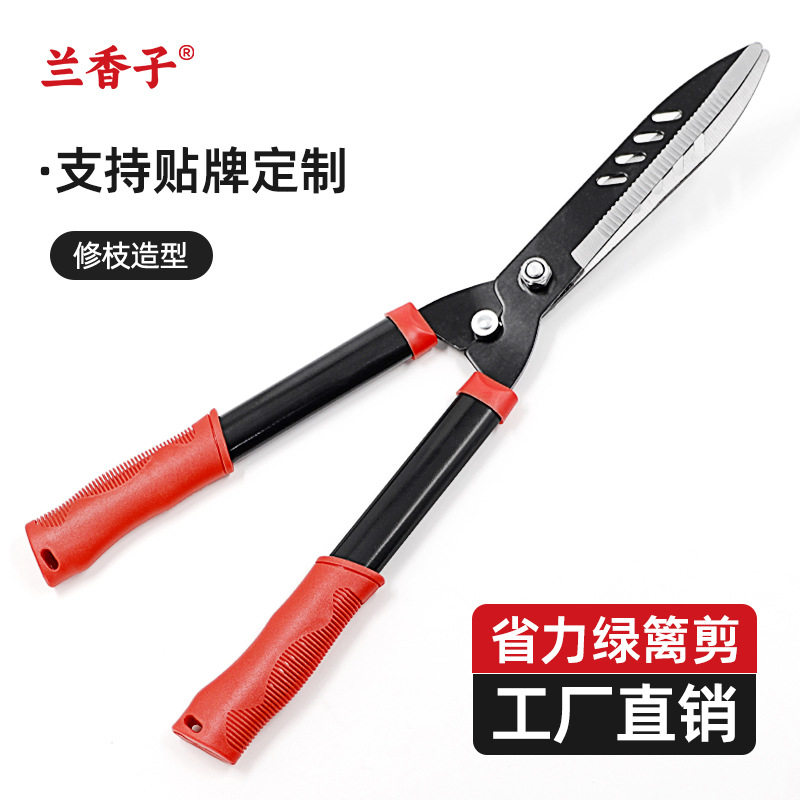 草坪剪园艺剪刀特惠园林绿化绿篱剪锰钢果树修枝剪省力伸缩篱笆剪