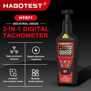 HABOTEST/华博HT671转速表数显高精度测速计手持接触式马达线速表