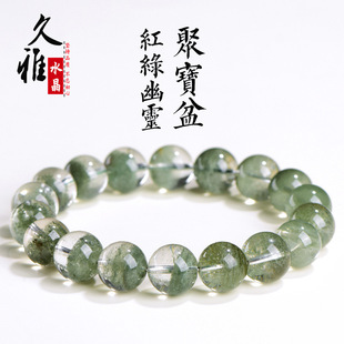 久雅水晶 天然红绿幽灵聚宝盆圆珠手链 红绿幽灵共生矿半盆手串