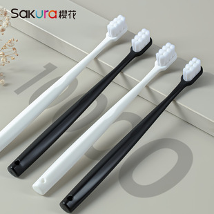 黑白2支装牙刷软毛高级牙刷万根毛护龈家用情侣牙刷樱花Sakura