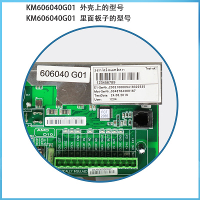 电梯门机板KM606040G01控制板606060G01-R门机板KM606030G01