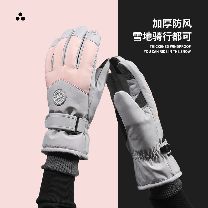 冬季保暖电动车手套电瓶自行车加厚防风防寒手把套摩托车防水护手