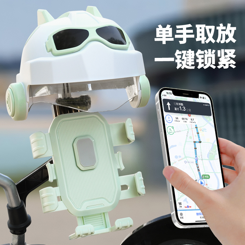 电动车手机支架新款防震防抖