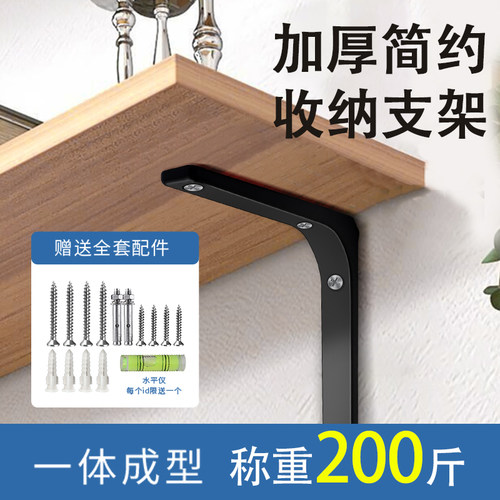 三角支架不锈钢角铁角码支撑架