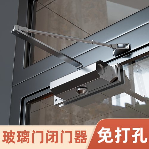 免打孔定位回弹簧自动关门神器