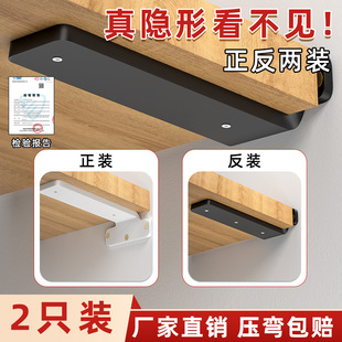 墙上三角支架隐形托架置物架承重支撑架悬空墙壁挂书架隔板层板托