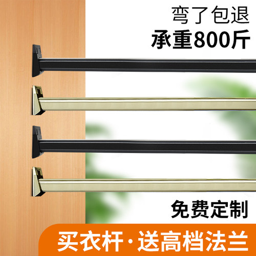 衣柜挂衣杆加厚横杆柜子衣通杆