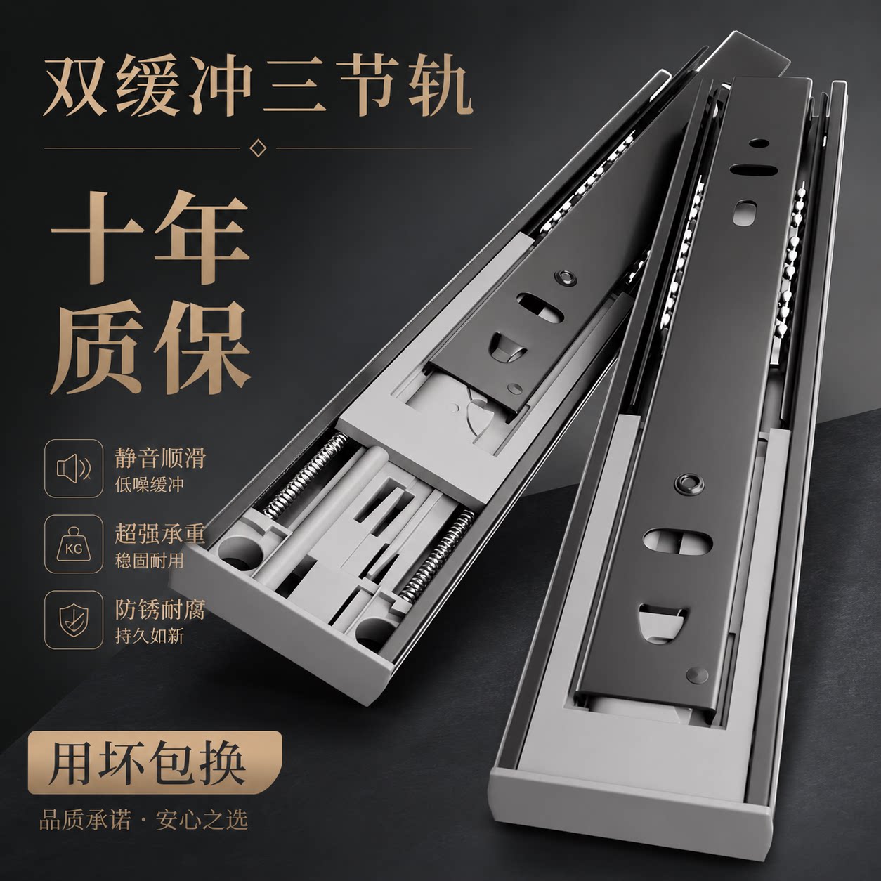 欧固尔不锈钢加厚静音抽屉三节轨图片