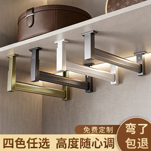 欧固尔顶装U型伸缩挂衣杆