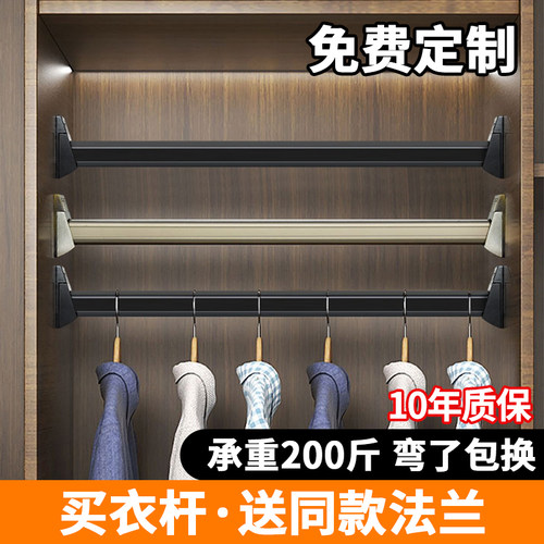 加厚衣杆尺寸可免费定制