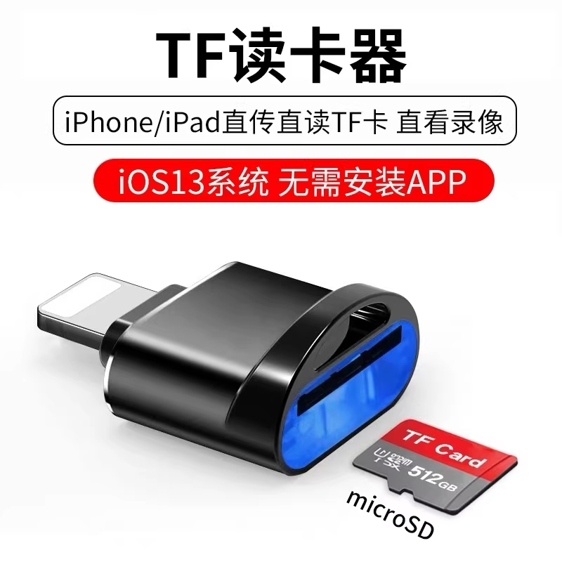 手机读卡器type-c高速迷你型