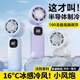 2025新款 小型迷你长续航usb充电风扇户外夏天降温学生支持定制LOGO 手持制冷小风扇冰敷涡轮高速小风炮便携式