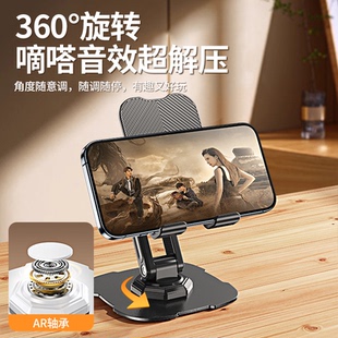 手机支架桌面专用固定ipad平板通用懒人追剧直播宿舍金属支撑架稳固家用可升降调节旋转折叠床头便携多功能