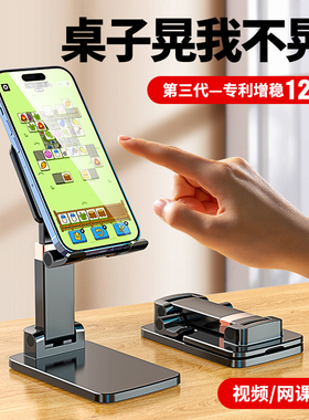 手机支架桌面懒人直播神器网课拍摄视频拍照平板iPad多功能万能通用支夹可折叠升降伸缩支撑架子2023新款高端