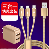 充电器三头三合一数据线加长快充套装 c安卓车载多功能一拖三冲 双口插头适用苹果华为vivo手机通用万能型type