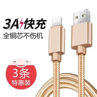 5pro荣耀20v30小米11接口耐磨损 适用iPhone8数据线X苹果11充电器线7Plus手机6s快充ipad加长2米3m华为nova7