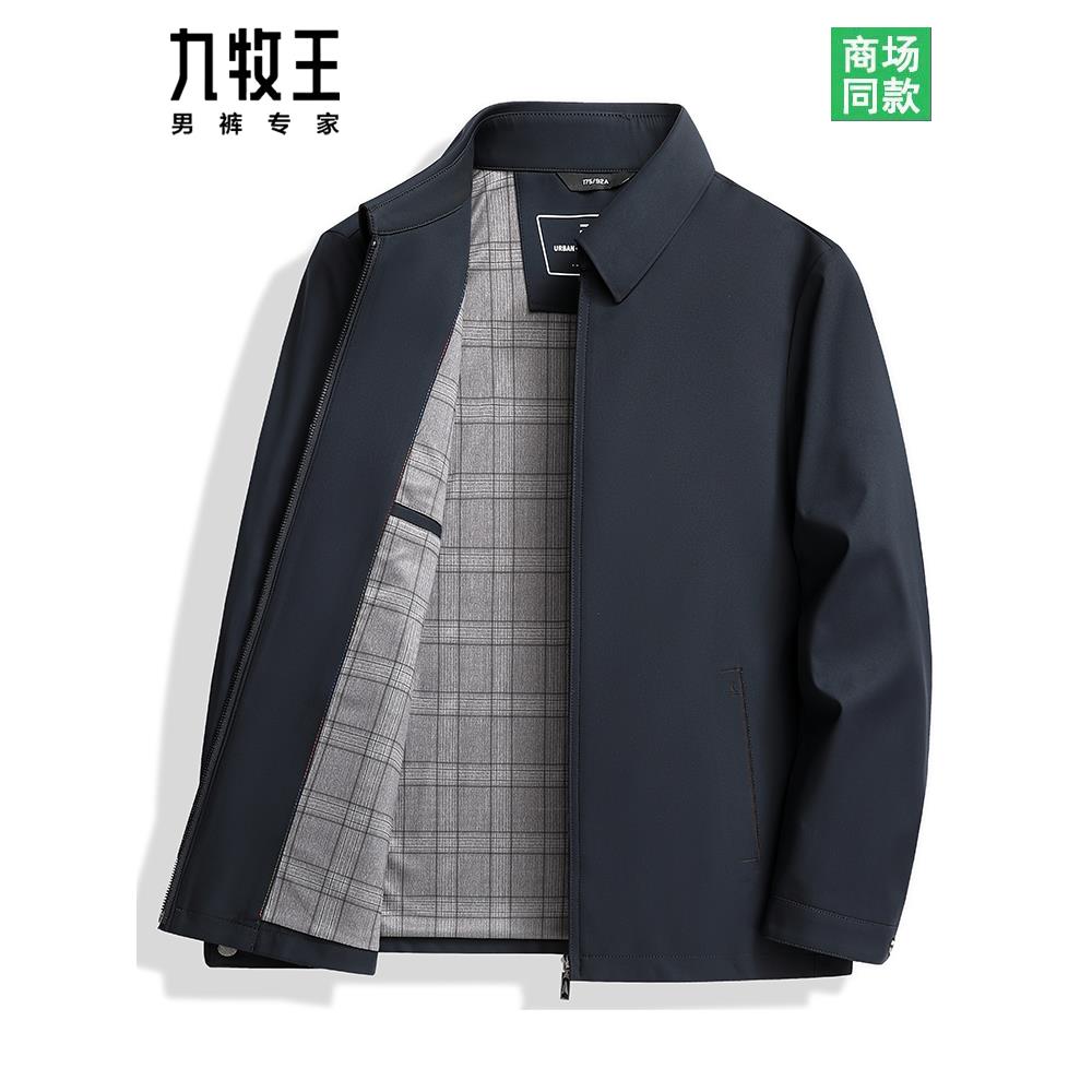 九牧王翻领行政夹克男2025春秋新款中年爸爸商务休闲宽松薄款外套